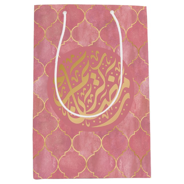 Bolsa De Regalo Mediana Ramazán árabe colorido | Ramadan Kareem (Anverso)
