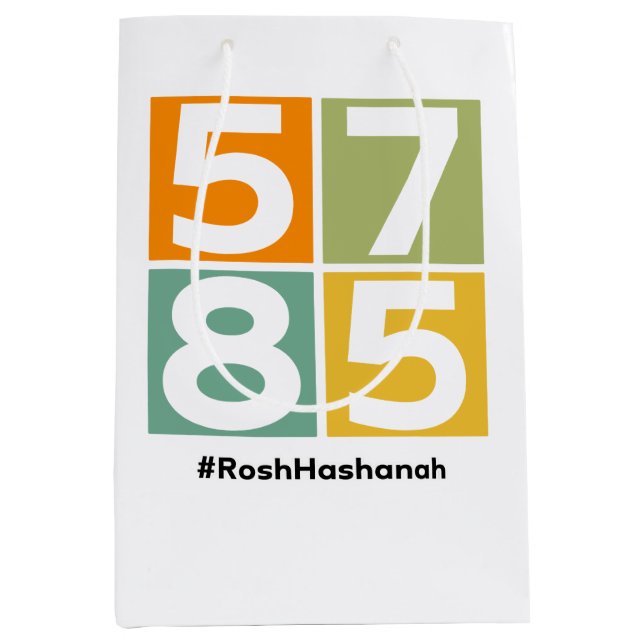 Bolsa De Regalo Mediana Rosh Hashanah 5785 Año Nuevo Judío. ר א ש ה ש נ ה (Anverso)