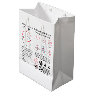 Bolsa De Regalo Mediana tres divisiones, tres escamas en círculo