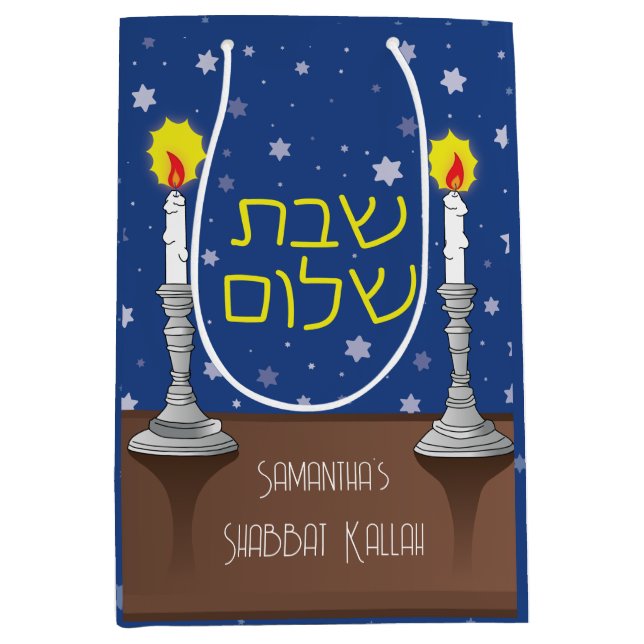 Bolsa De Regalo Mediana Velas de Shabbat Shalom (Anverso)