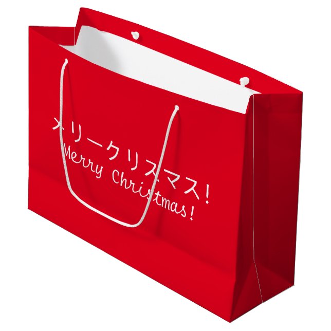 Bolsa de regalo para Navidades japoneses (Angulo Anverso)