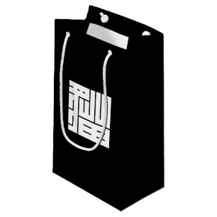 BOLSA DE REGALO PEQUEÑA 猫の角字