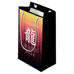 Bolsa De Regalo Pequeña Año del dragón 龍 el oro rojo Año Nuevo chino
