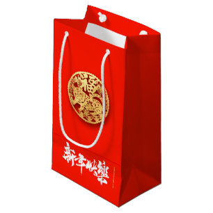 Bolsa De Regalo Pequeña Año nuevo 2022 SGB01 de corte de papel del tigre c