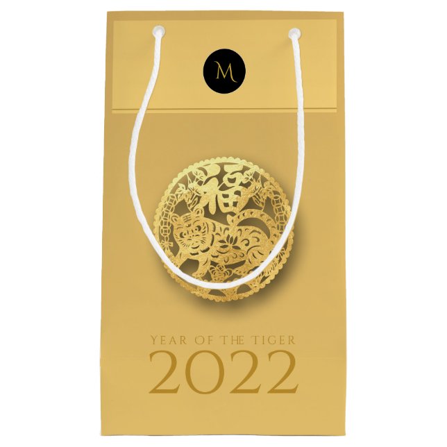 Bolsa De Regalo Pequeña Año Tigre Chino 2022 Elegante Monograma SGB (Anverso)