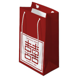 Bolsa De Regalo Pequeña Boda chino de doble felicidad