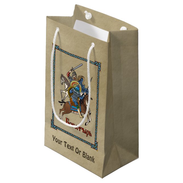 Bolsa De Regalo Pequeña Bogatyr ruso medieval (Angulo Anverso)