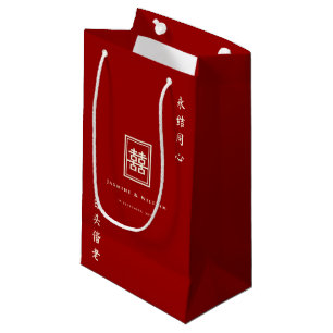 Bolsa De Regalo Pequeña Clásico Rectángulo doble felicidad Boda chino