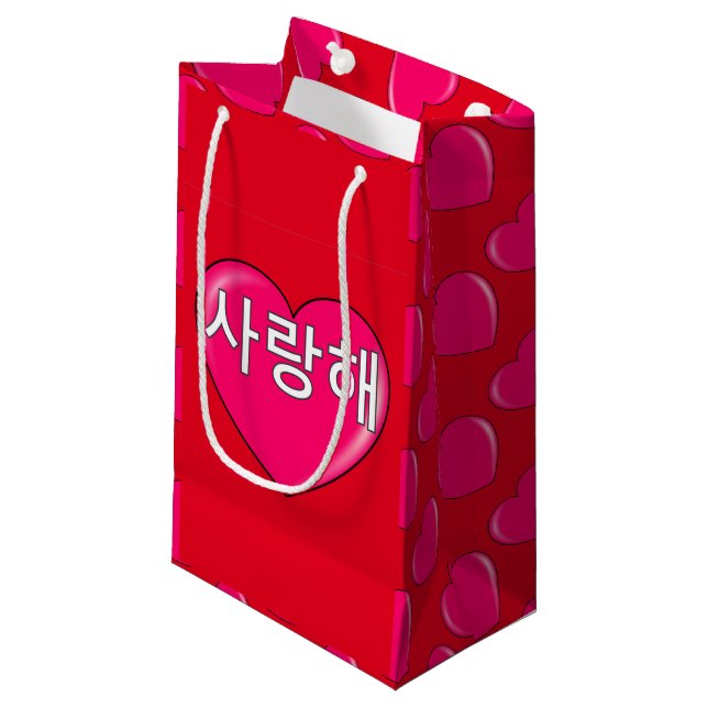 Bolsa De Regalo Pequeña Coreano - te amo (Angulo Anverso)