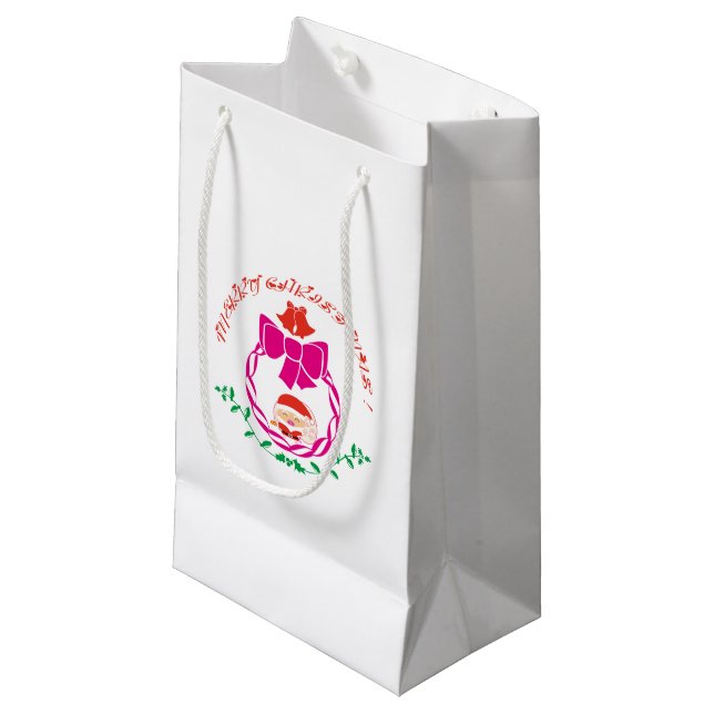 Bolsa De Regalo Pequeña corona de Navidad (Angulo Anverso)