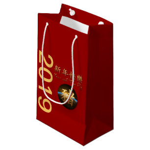 Bolsa de regalo pequeña de Año Cerdo 2019 de China