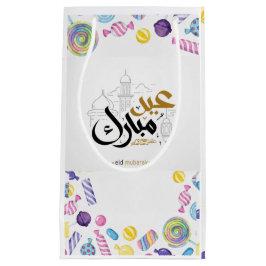 Bolsa De Regalo Pequeña Eid・æ・・・æ・・・