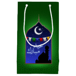 Bolsa De Regalo Pequeña Eid Mubarak Garland Moon