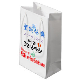 Bolsa De Regalo Pequeña Emoji de las Felices Navidad