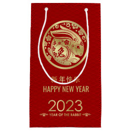 Bolsa De Regalo Pequeña Feliz Año Nuevo Chino de Conejo 2023