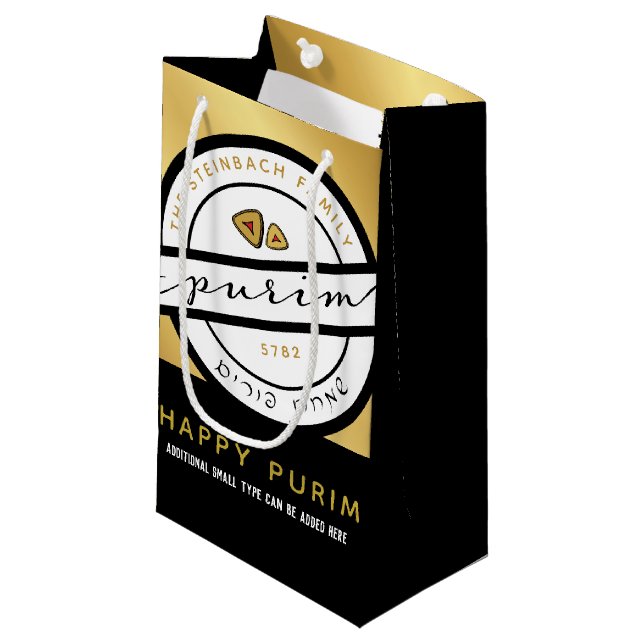 Bolsa De Regalo Pequeña FELIZ guión PURIM Mishloach Personalizado Manos (Angulo Anverso)