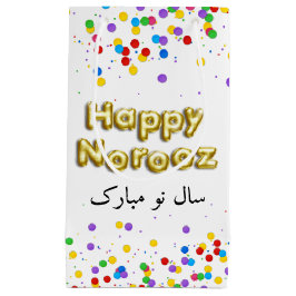 Bolsa De Regalo Pequeña Globo de oro Feliz Año Nuevo persa