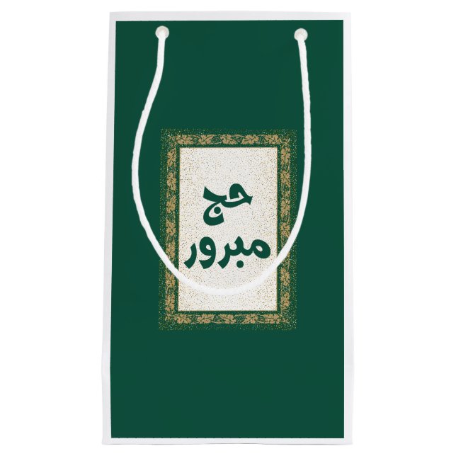 Bolsa De Regalo Pequeña Hajj Mabroor Gift Bag pequeño (Anverso)