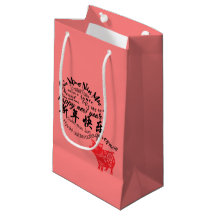 Happy PIg New Year 2019 Papercut Elegir color SGB
