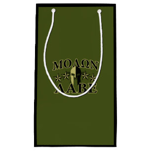Bolsa De Regalo Pequeña Molon Labe Spartan Helmet 5 estrellas