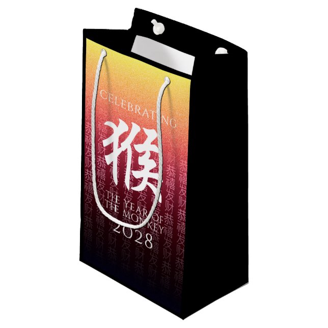 Bolsa De Regalo Pequeña Mono 猴 Oro Rojo Símbolo chino zodiaco lunar (Angulo Anverso)