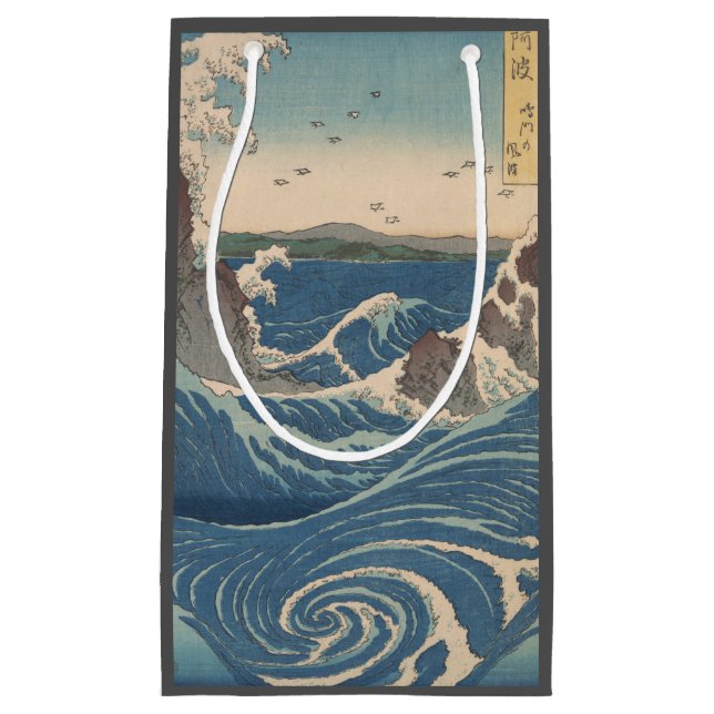 Bolsa De Regalo Pequeña Olas japonesas de arte de Naruto Whirlpool (Anverso)