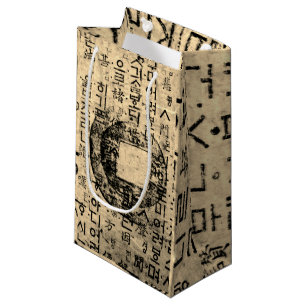 Bolsa De Regalo Pequeña Sello antiguo, bienestar, té y tao - China