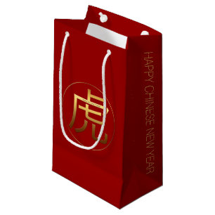 Bolsa De Regalo Pequeña Tigre Año Oro Efecto grabado en relieve Símbolo Zo