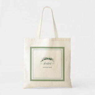 Bolsa de sabbat floral personalizada