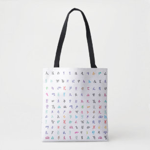 Bolsa de tetas etíope con letra amárica