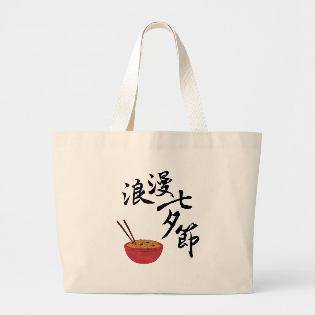 Bolsa de tocador (Frente)