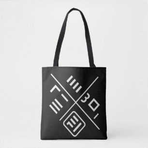 Bolsa de tocador de caligrafía coreana - Diseño de