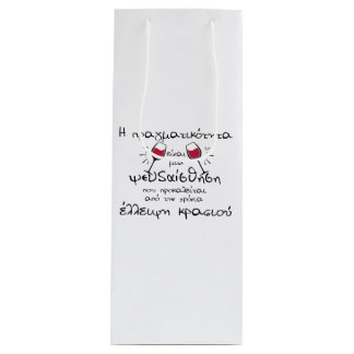 BOLSA DE TOMA DE VINO