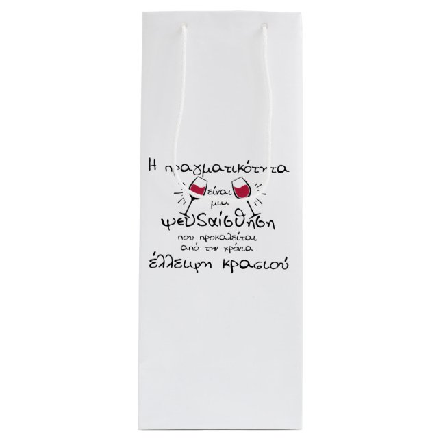 BOLSA DE TOMA DE VINO (Anverso)