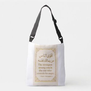 Bolsa de Tote islámica - Controla tu rabia cita de