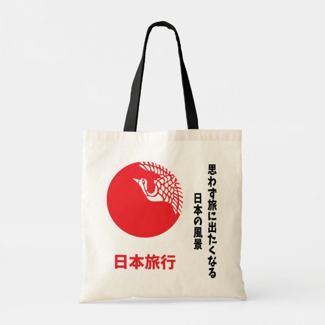 Bolsa de tote japonesa (Reverso)