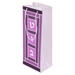 Bolsa de vino de tejas de Mazel para rosa festivo