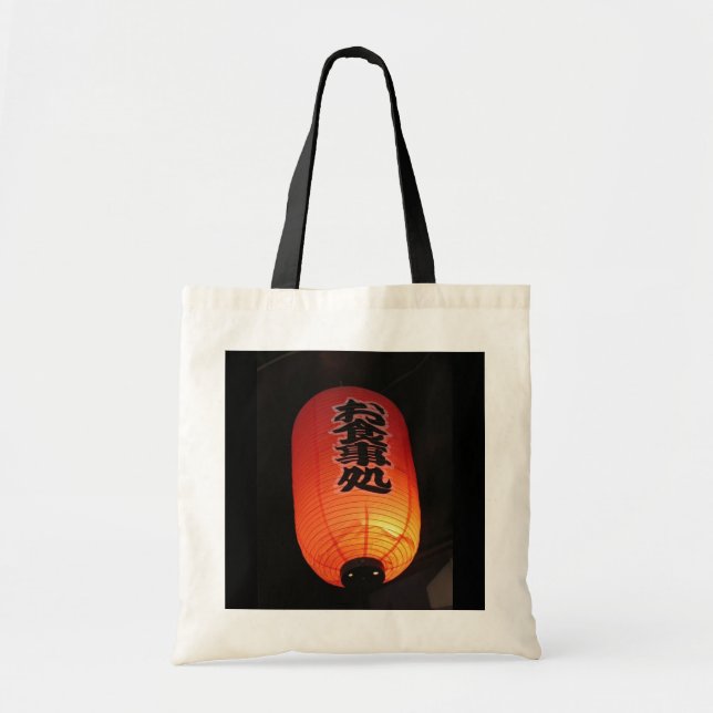 Bolsa Naranja de Japón (Frente)