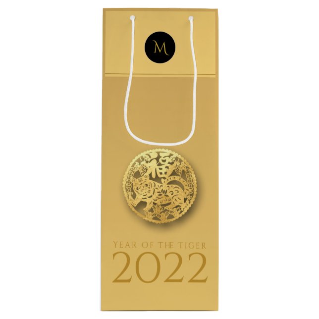 Bolsa Para Vino Año Tigre Chino 2022 Elegante Monograma WGB (Anverso)