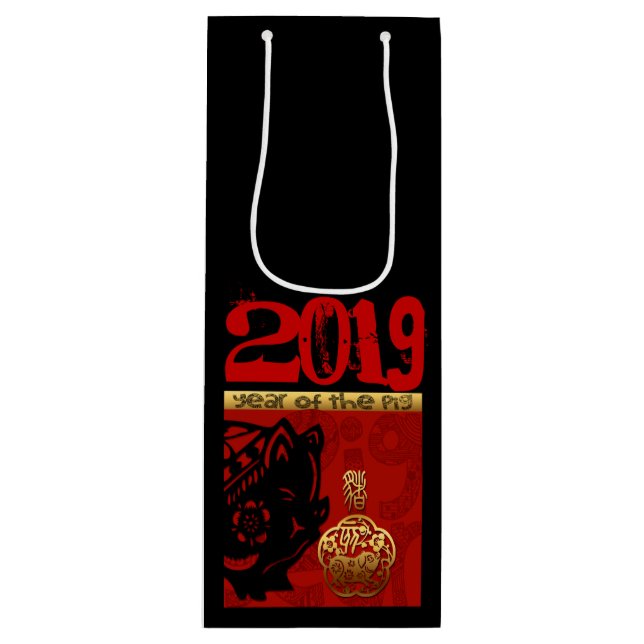 Bolsa Para Vino Cerdo chino año personalizado zodiaco cumpleaños v (Anverso)