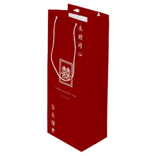 Bolsa Para Vino Clásico Rectángulo doble felicidad Boda chino