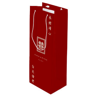 Bolsa Para Vino Clásico Rectángulo doble felicidad Boda chino