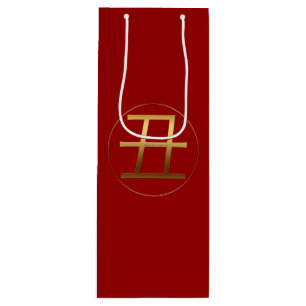 Bolsa Para Vino Efecto Ox Year Gold grabado en relieve Símbolo Bol