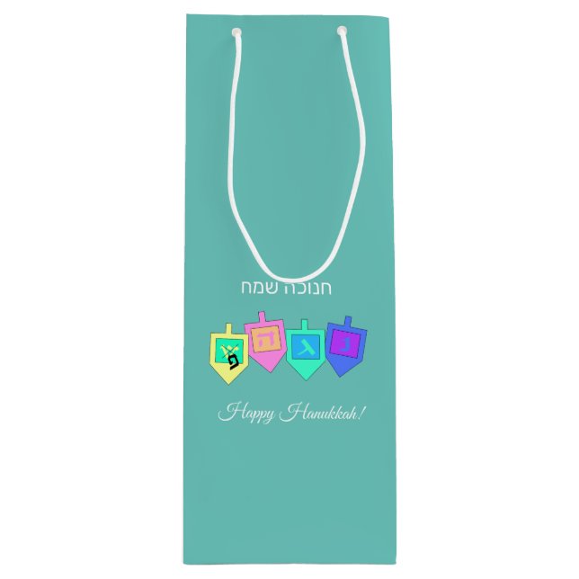 Bolsa Para Vino Feliz Janucá Inglés Hebreo (Anverso)