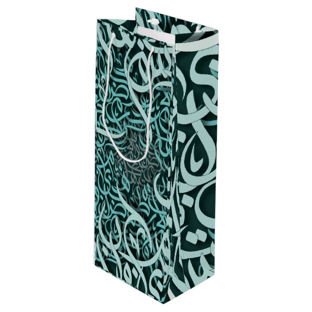 Bolsa Para Vino Letras árabes de Tiffany (Angulo Anverso)