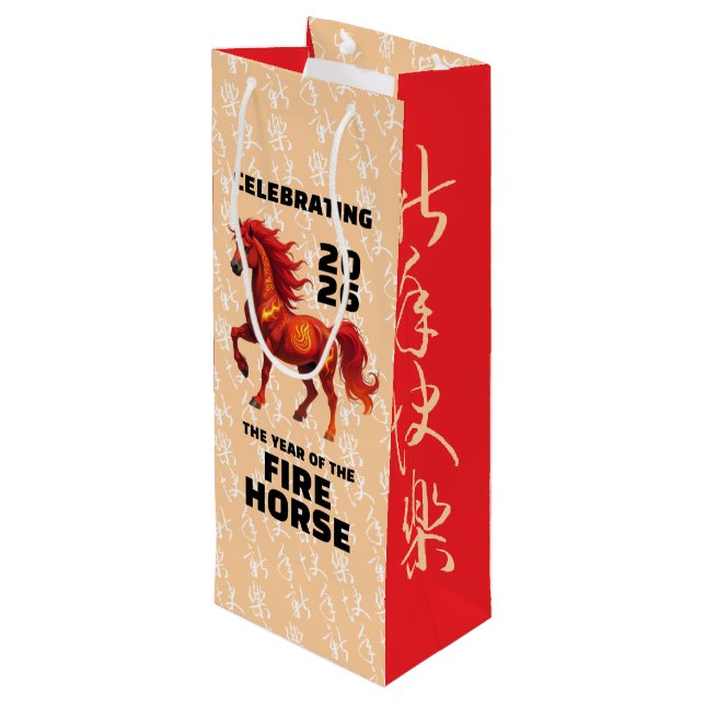 Bolsa Para Vino Stunning Chinese Year of the Fire Horse 2026 (Angulo reverso)