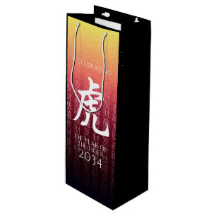 Bolsa Para Vino Tigre 虎 Rojo Dorado Símbolo Zodiaco Lunar Chino