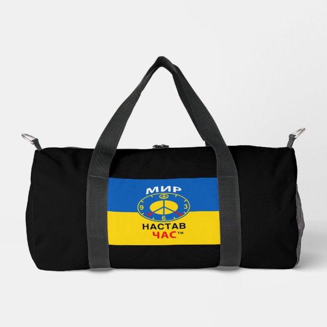 Bolsa Pequeña (Anverso)