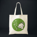 Bolsa - té verde - Ganbare Japan Green<br><div class="desc">Esta bolsa fue creada por un ilustrador japonés. Todas las ganancias de este producto serán donadas para apoyar el alivio del terremoto/tsunami en Japón. En nuestros productos hemos escrito "ガ・バ・レ ポ!" (¡GANBARE NIPPON!). "Ganbare" es una expresión japonesa que se puede traducir libremente como "¡Haz lo mejor que puedas!" o "Aguanta"....</div>