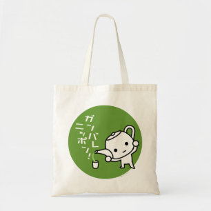 Bolsa - té verde - Ganbare Japan Green